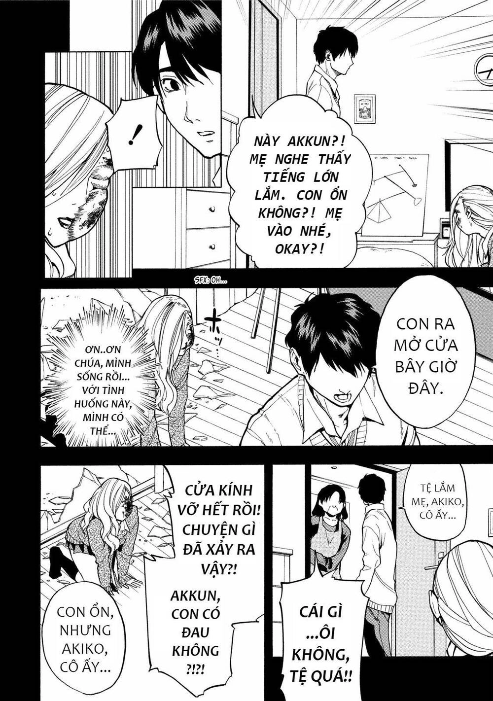 Jinrou Game 2 - The Beast Side Chapter 11 - 9