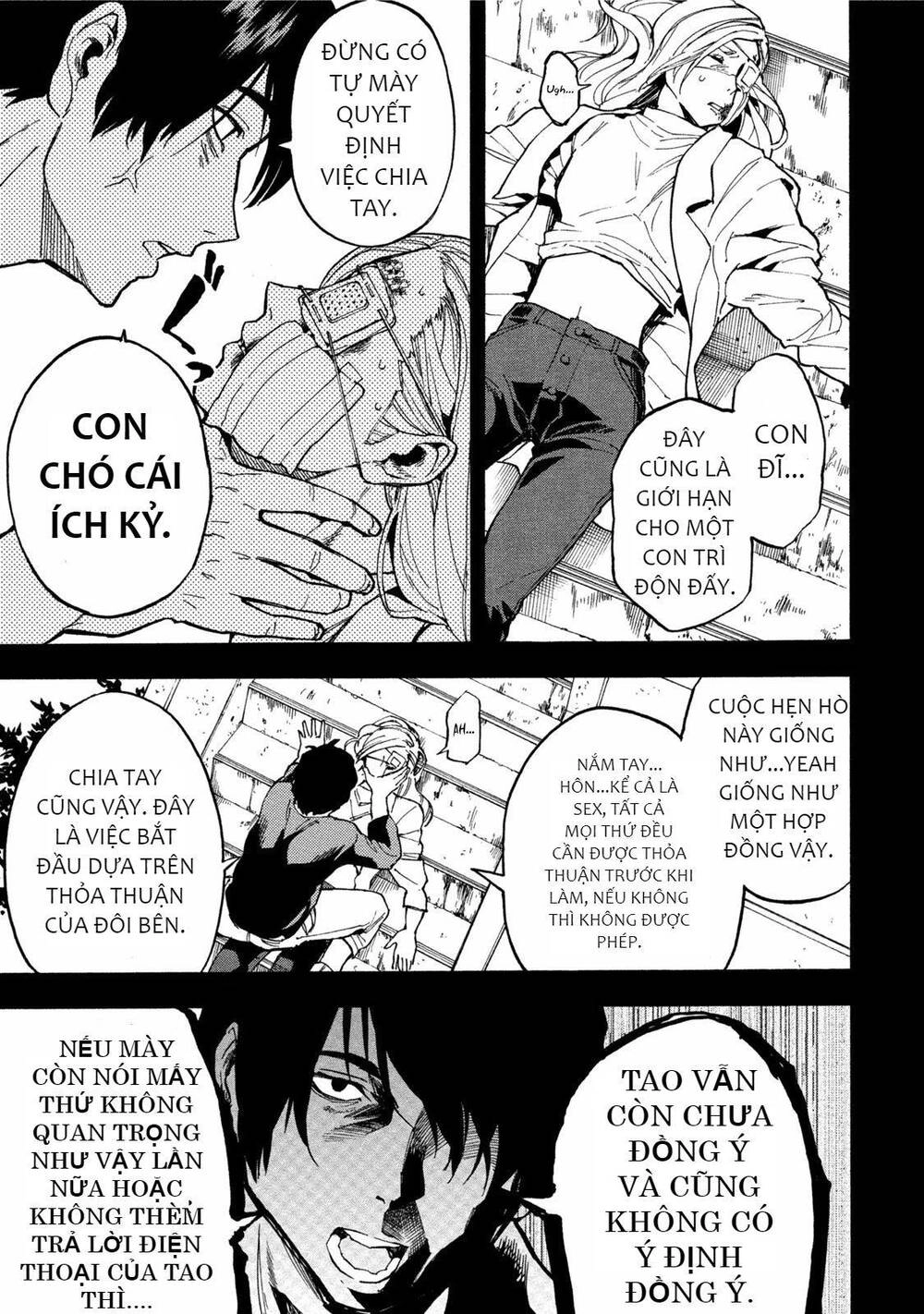 Jinrou Game 2 - The Beast Side Chapter 11 - 16