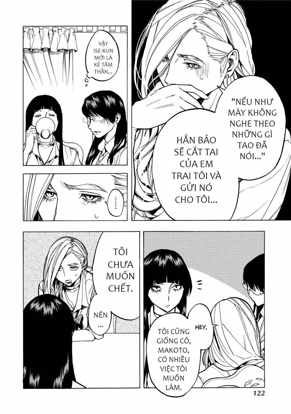 Jinrou Game 2 - The Beast Side Chapter 11 - 17