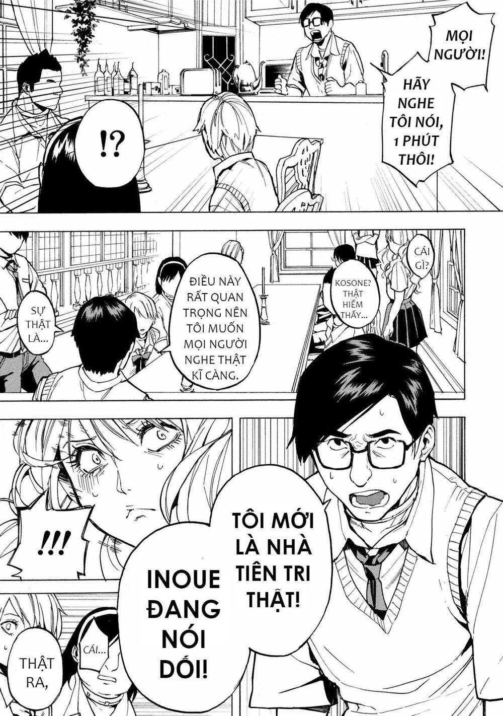 Jinrou Game 2 - The Beast Side Chapter 11 - 24