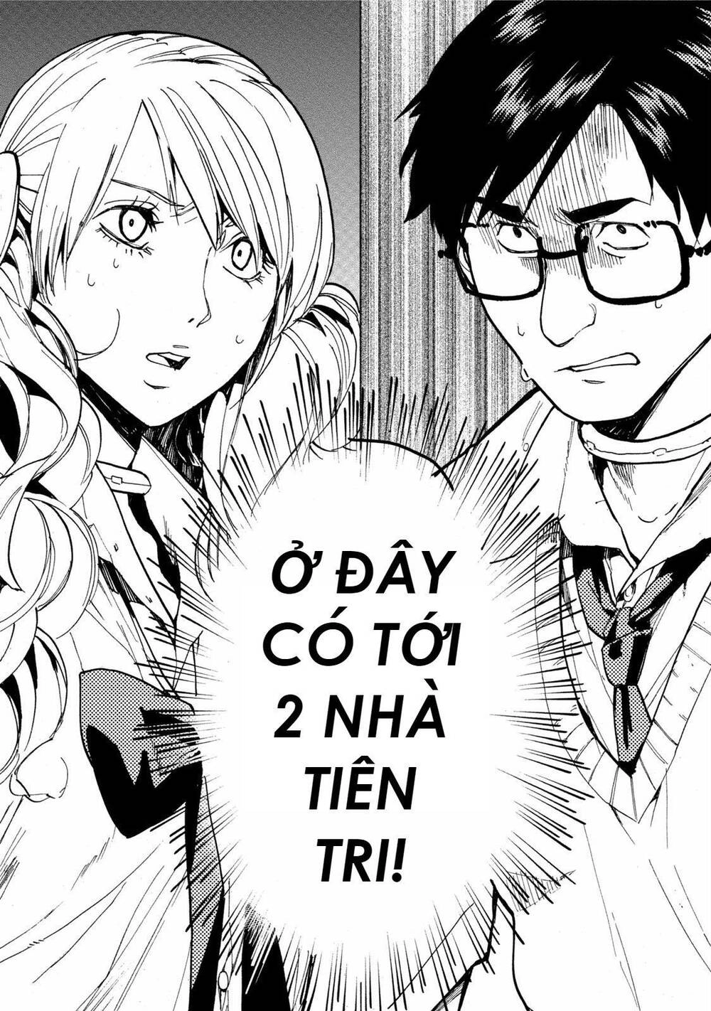 Jinrou Game 2 - The Beast Side Chapter 11 - 27