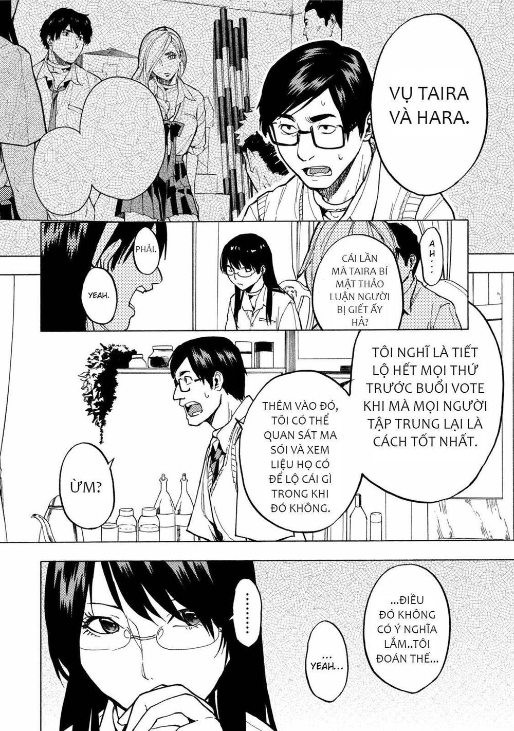 Jinrou Game 2 - The Beast Side Chapter 12 - 7