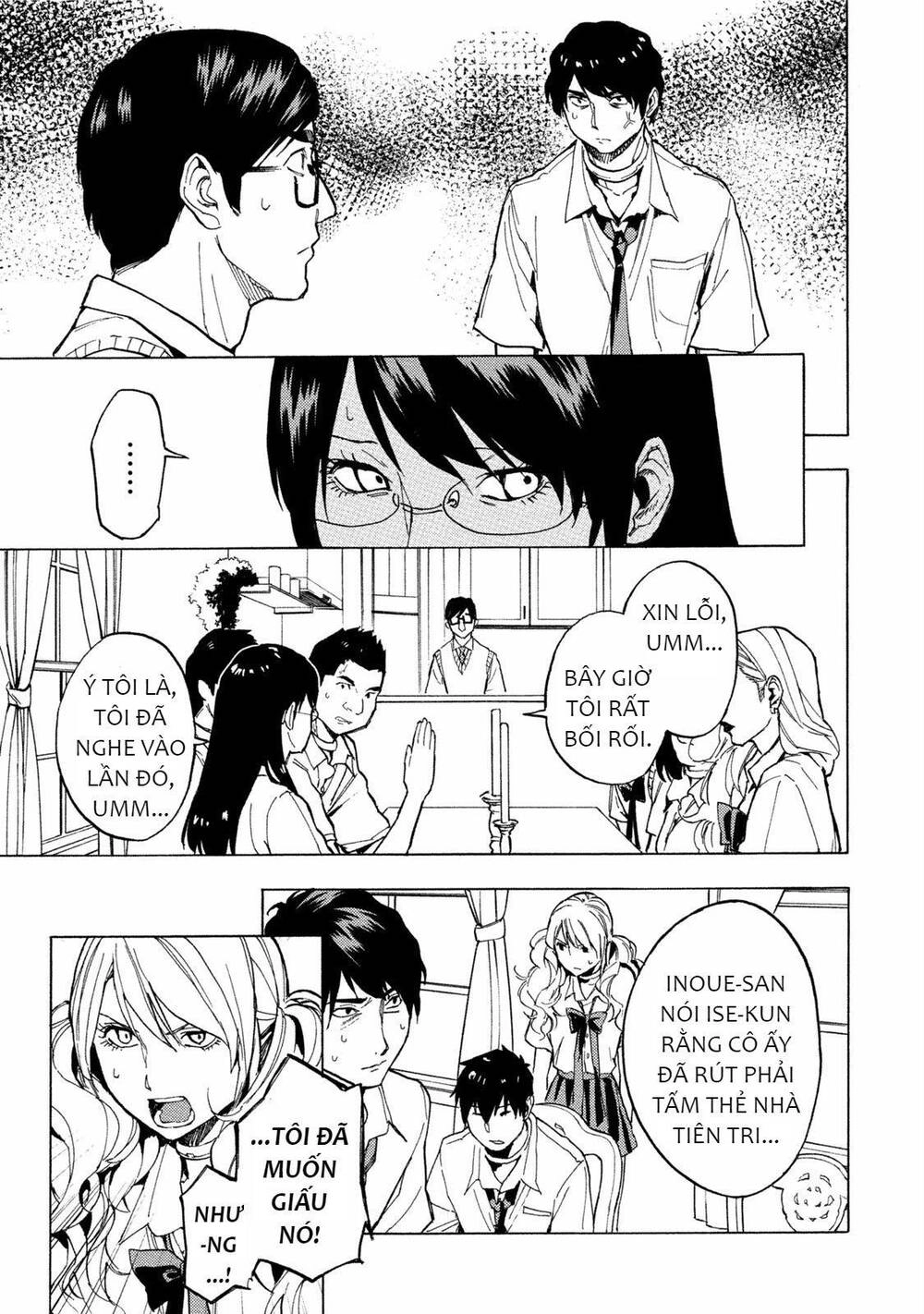 Jinrou Game 2 - The Beast Side Chapter 12 - 10