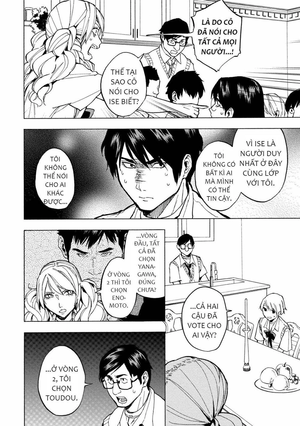 Jinrou Game 2 - The Beast Side Chapter 12 - 11