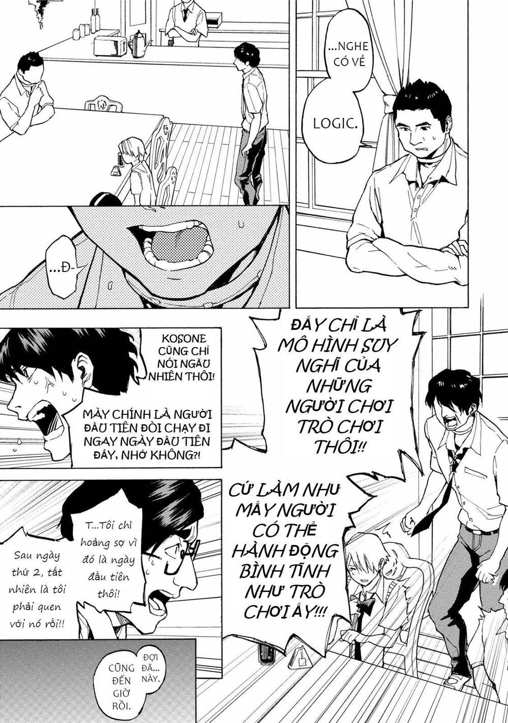 Jinrou Game 2 - The Beast Side Chapter 12 - 14