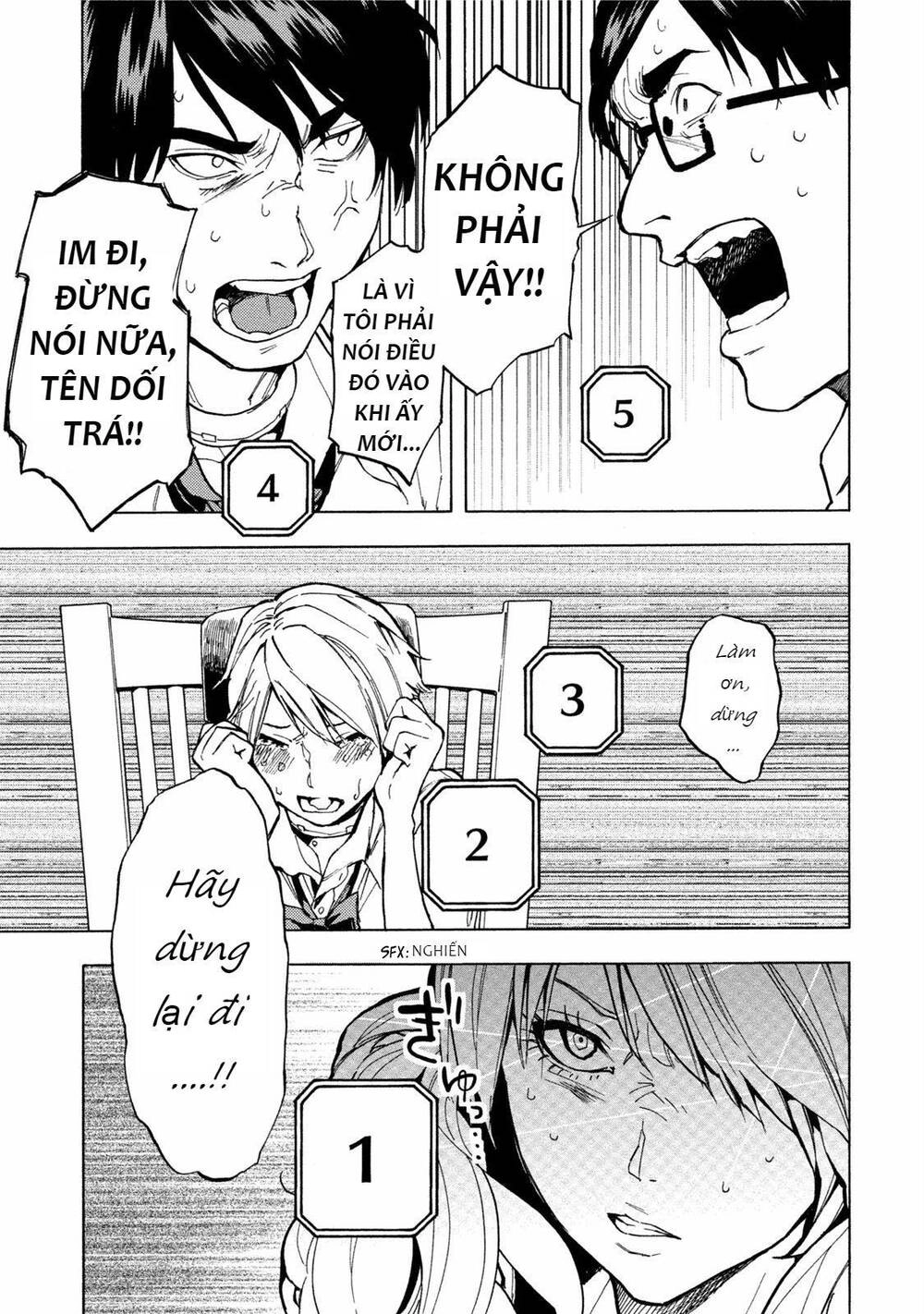 Jinrou Game 2 - The Beast Side Chapter 12 - 16