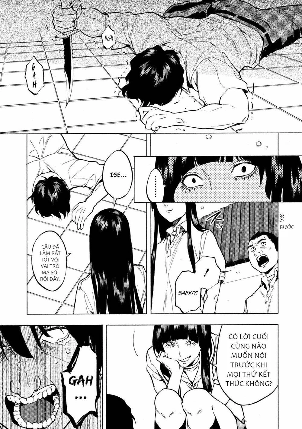 Jinrou Game 2 - The Beast Side Chapter 12 - 22