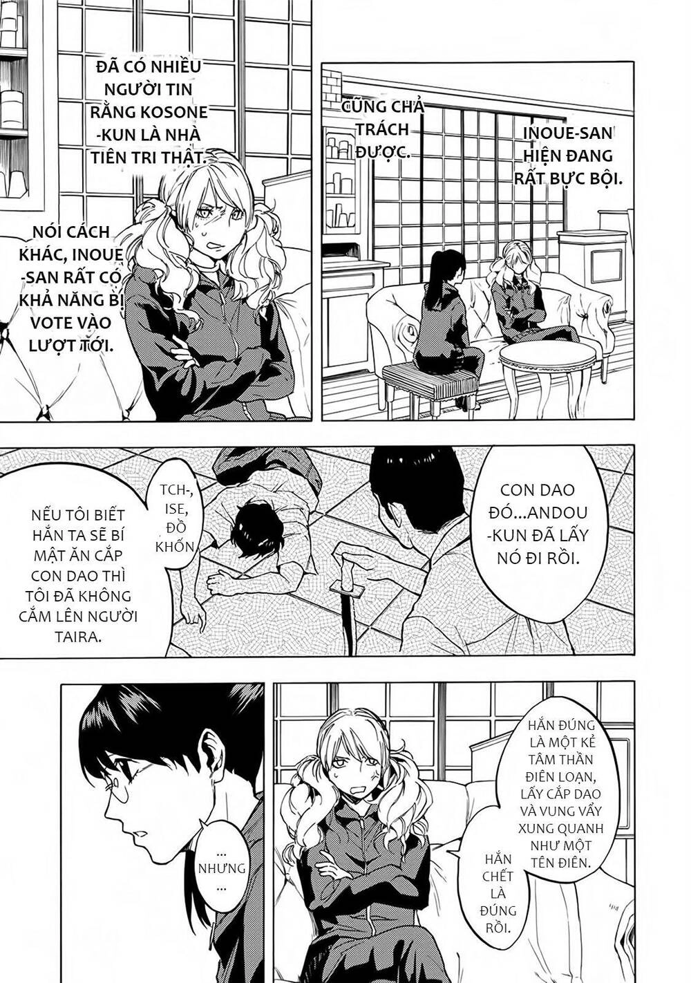 Jinrou Game 2 - The Beast Side Chapter 13 - 7