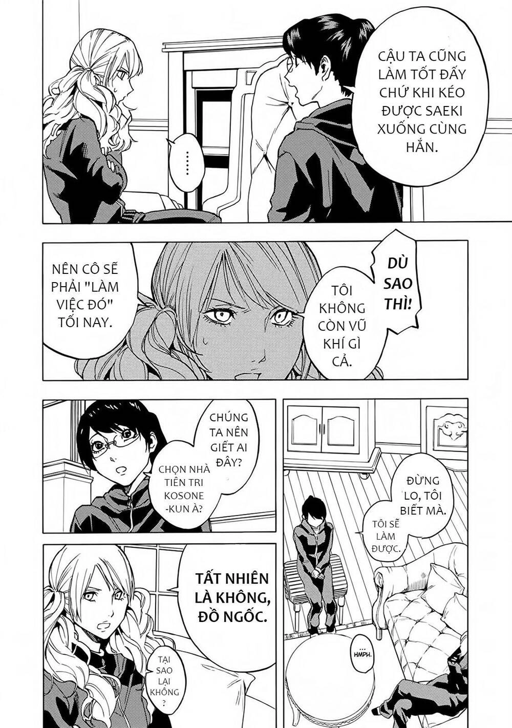 Jinrou Game 2 - The Beast Side Chapter 13 - 8