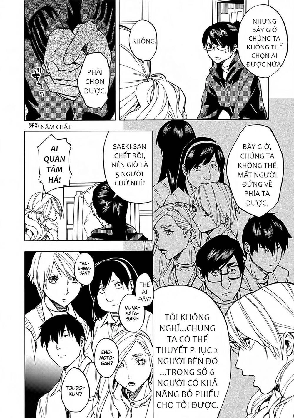 Jinrou Game 2 - The Beast Side Chapter 13 - 10