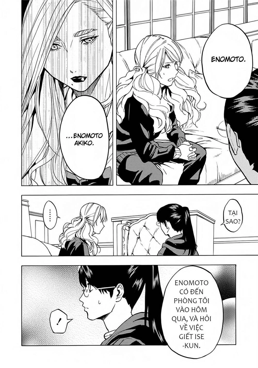 Jinrou Game 2 - The Beast Side Chapter 13 - 12