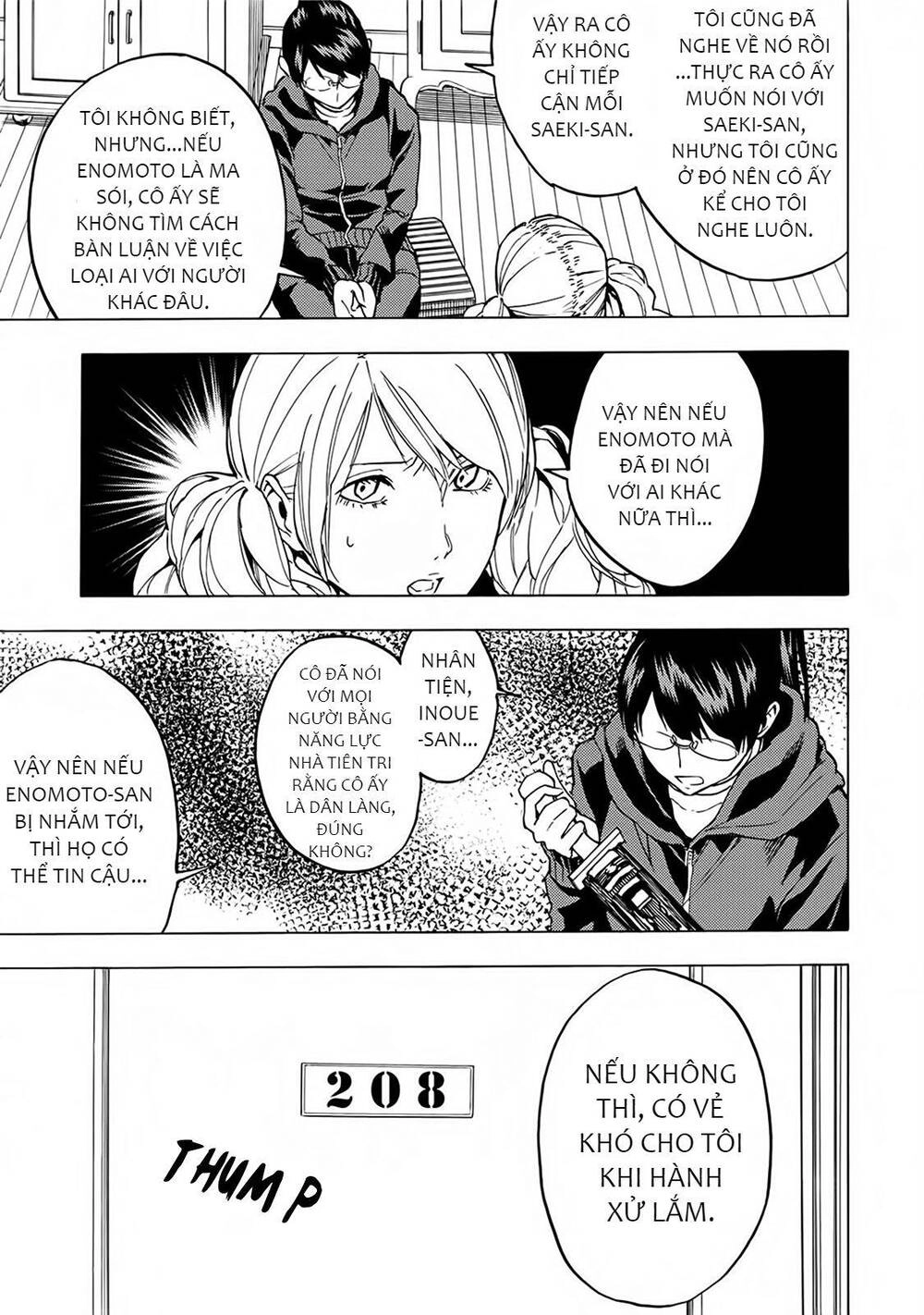 Jinrou Game 2 - The Beast Side Chapter 13 - 13