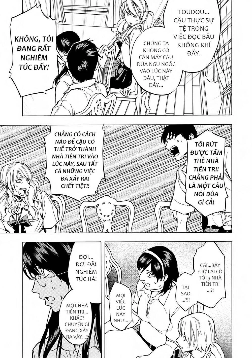 Jinrou Game 2 - The Beast Side Chapter 13 - 27