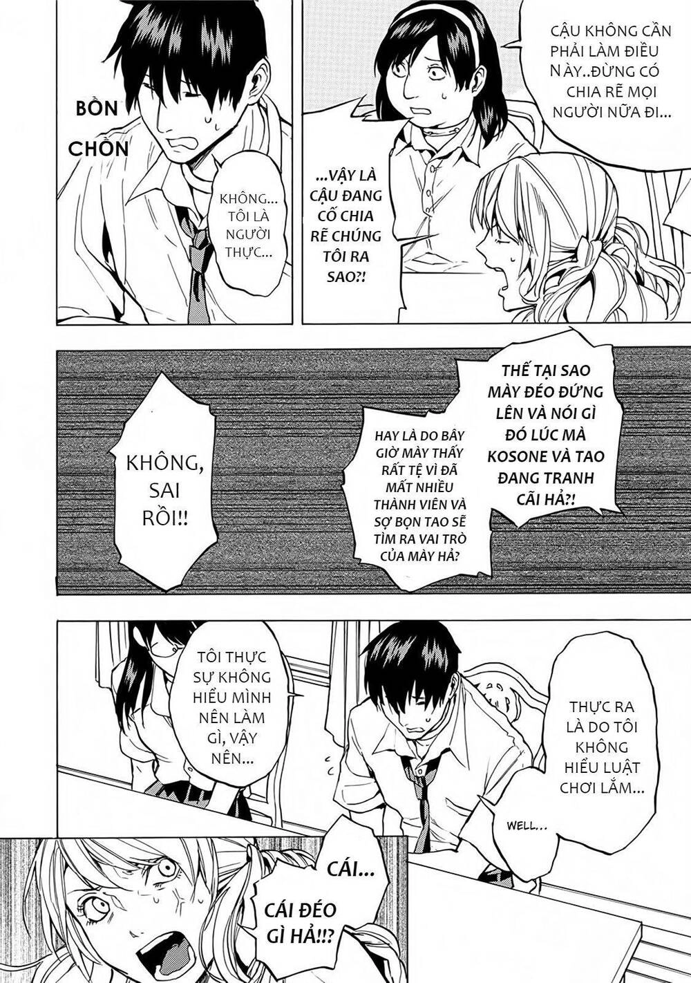 Jinrou Game 2 - The Beast Side Chapter 13 - 28