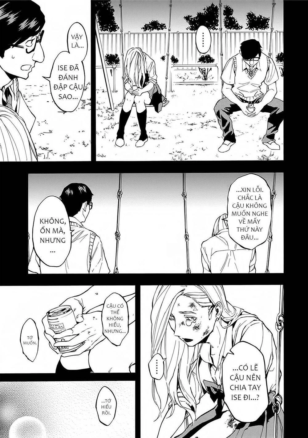 Jinrou Game 2 - The Beast Side Chapter 14 - 16