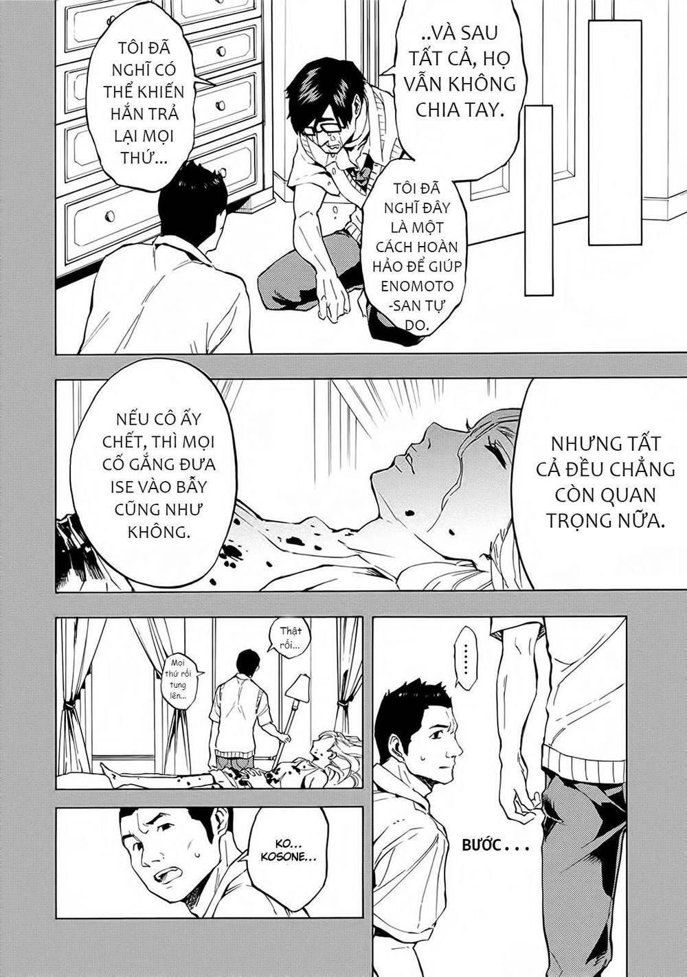 Jinrou Game 2 - The Beast Side Chapter 14 - 17
