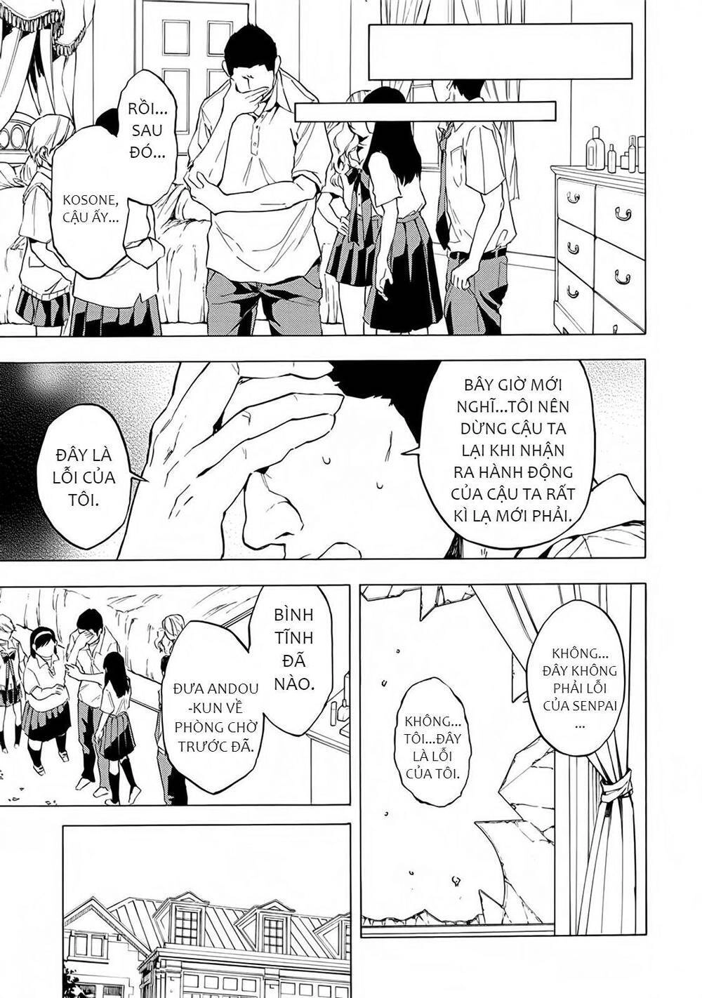 Jinrou Game 2 - The Beast Side Chapter 14 - 20