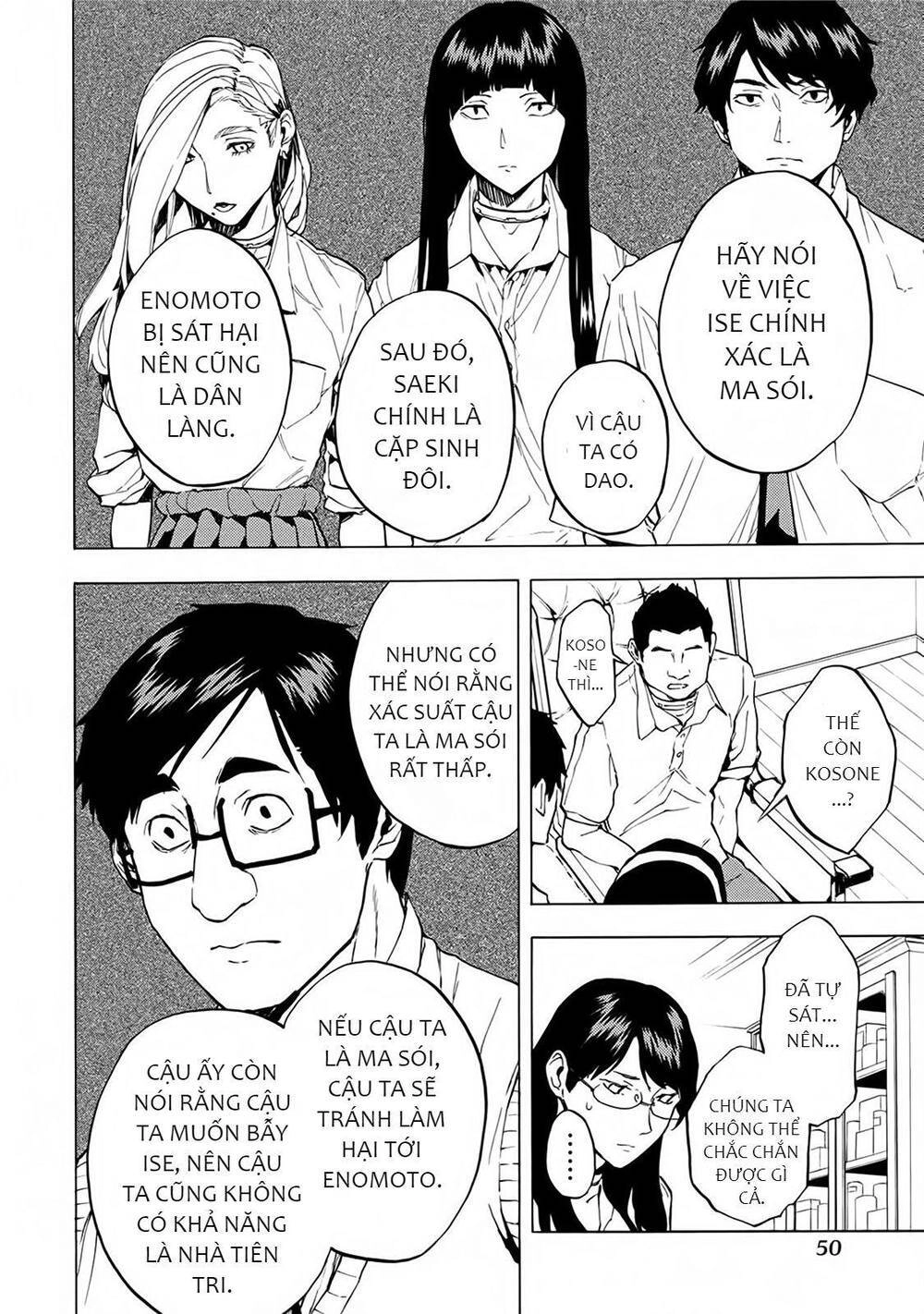 Jinrou Game 2 - The Beast Side Chapter 14 - 23