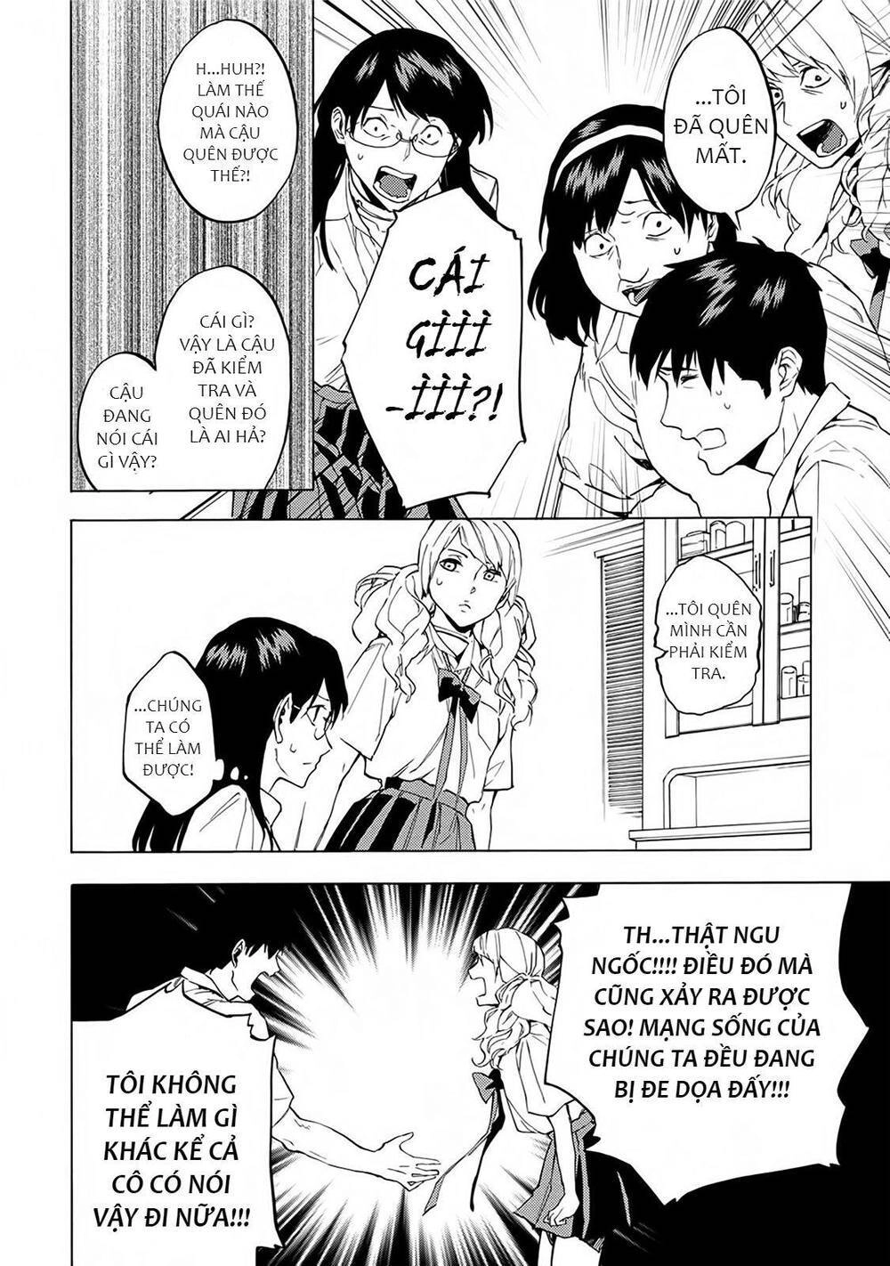 Jinrou Game 2 - The Beast Side Chapter 14 - 25