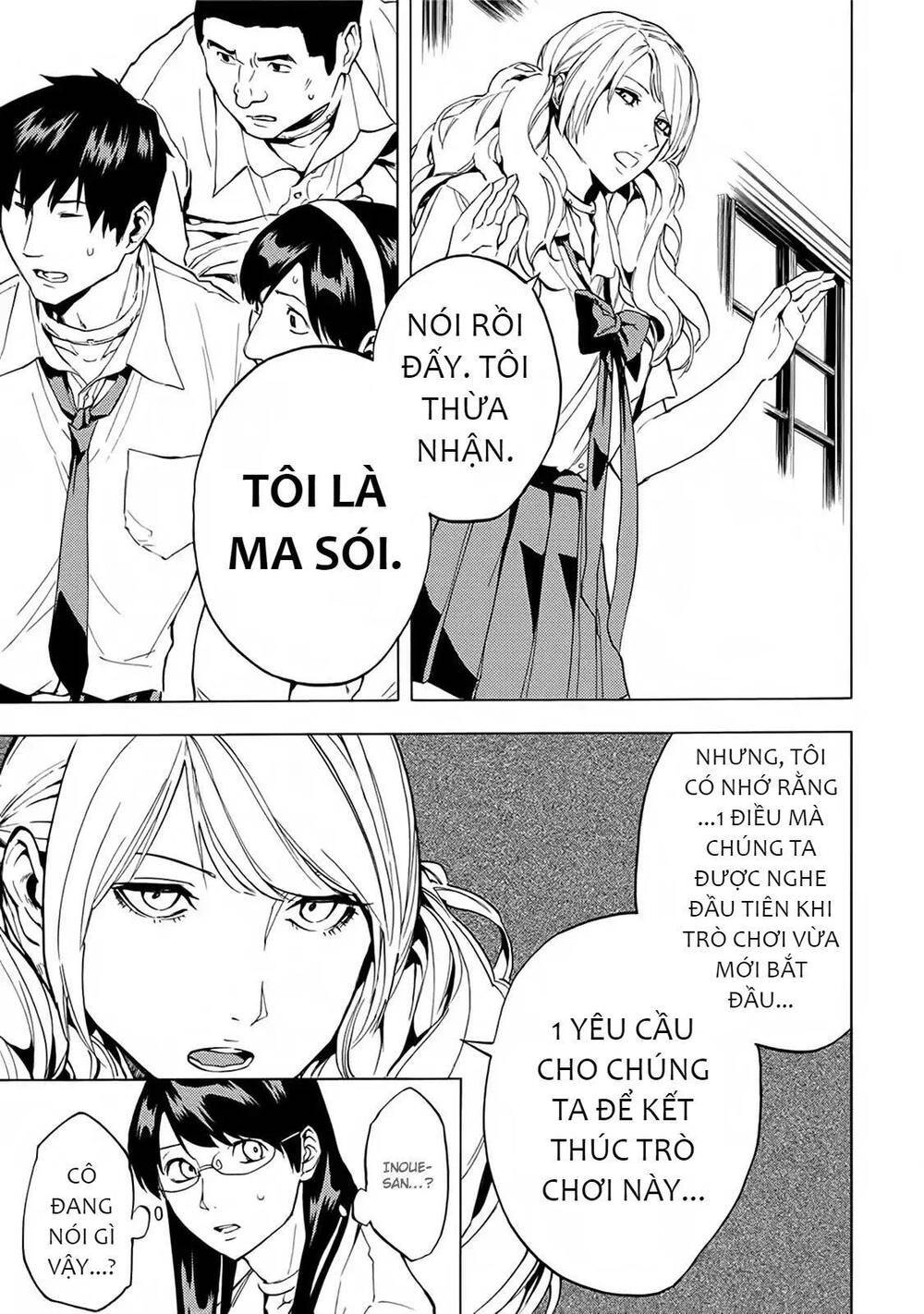 Jinrou Game 2 - The Beast Side Chapter 15 - 12