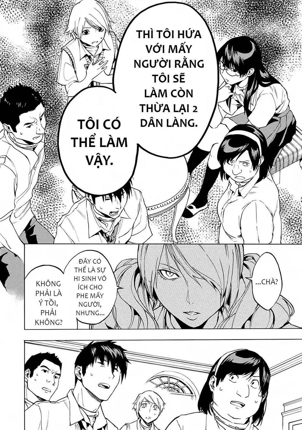 Jinrou Game 2 - The Beast Side Chapter 15 - 19