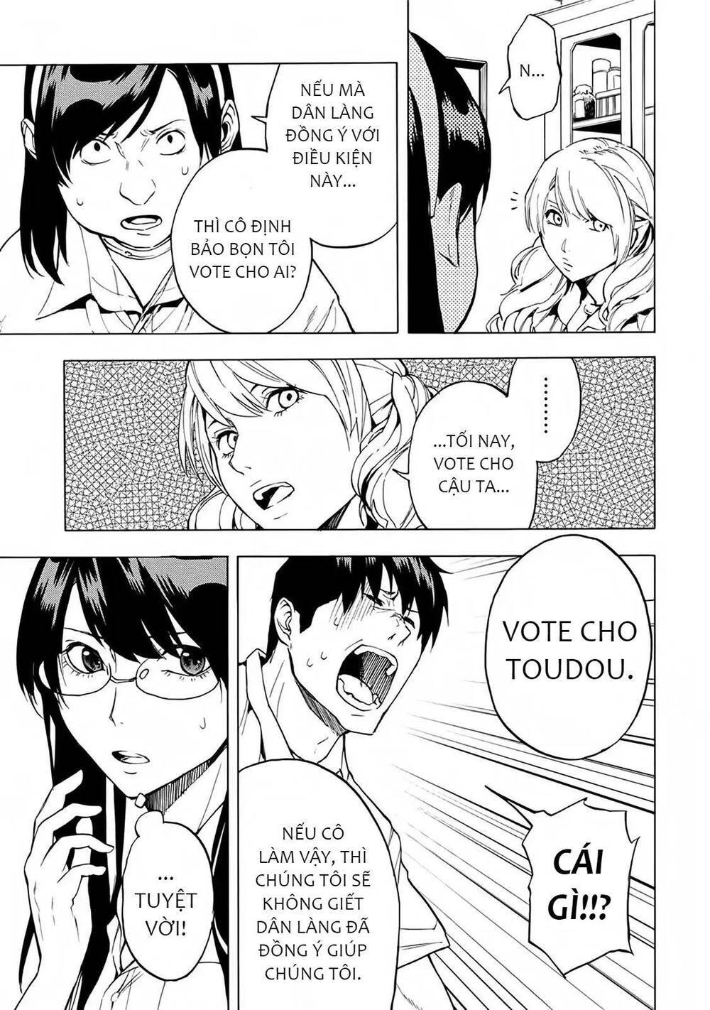 Jinrou Game 2 - The Beast Side Chapter 15 - 20