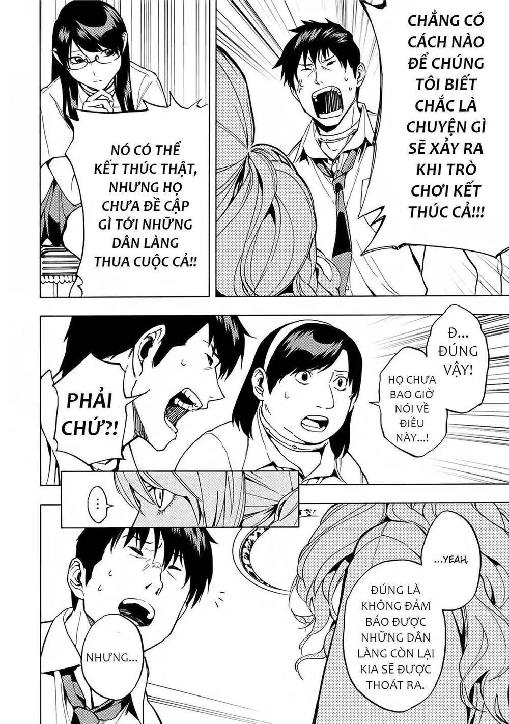 Jinrou Game 2 - The Beast Side Chapter 15 - 23