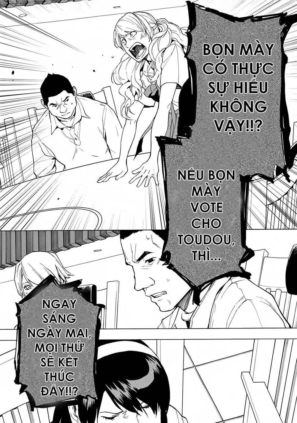 Jinrou Game 2 - The Beast Side Chapter 16 - 17