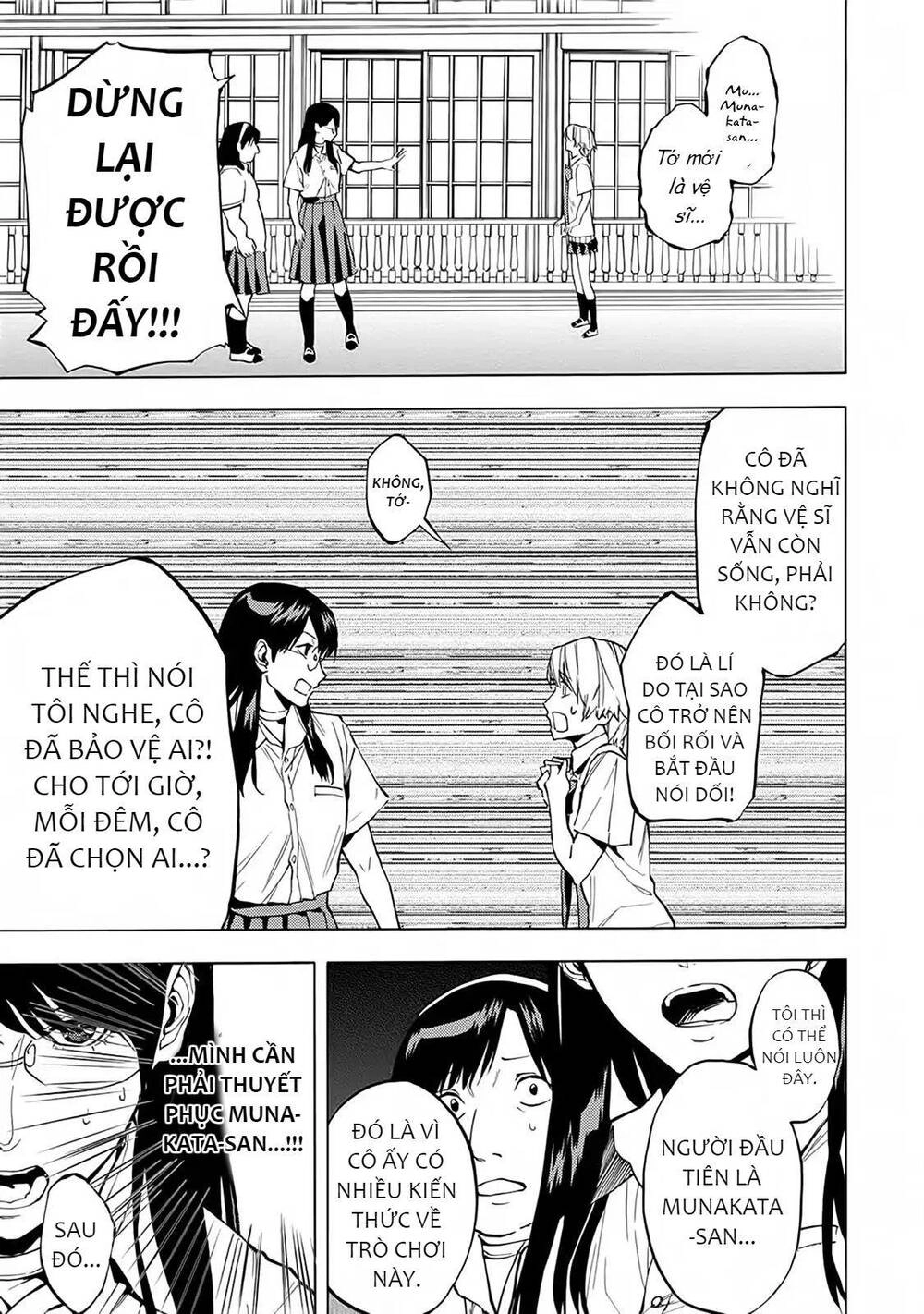 Jinrou Game 2 - The Beast Side Chapter 18 - 9