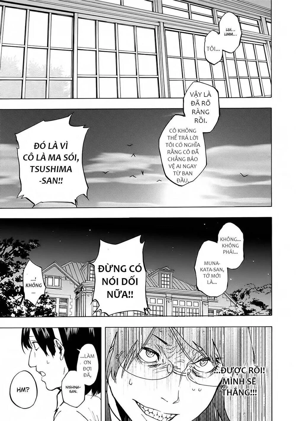 Jinrou Game 2 - The Beast Side Chapter 18 - 11