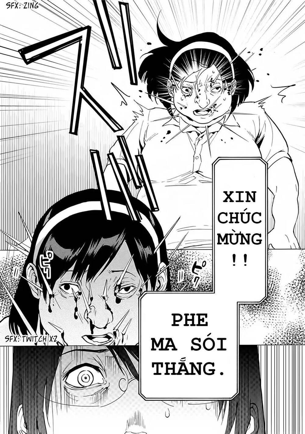 Jinrou Game 2 - The Beast Side Chapter 18 - 18