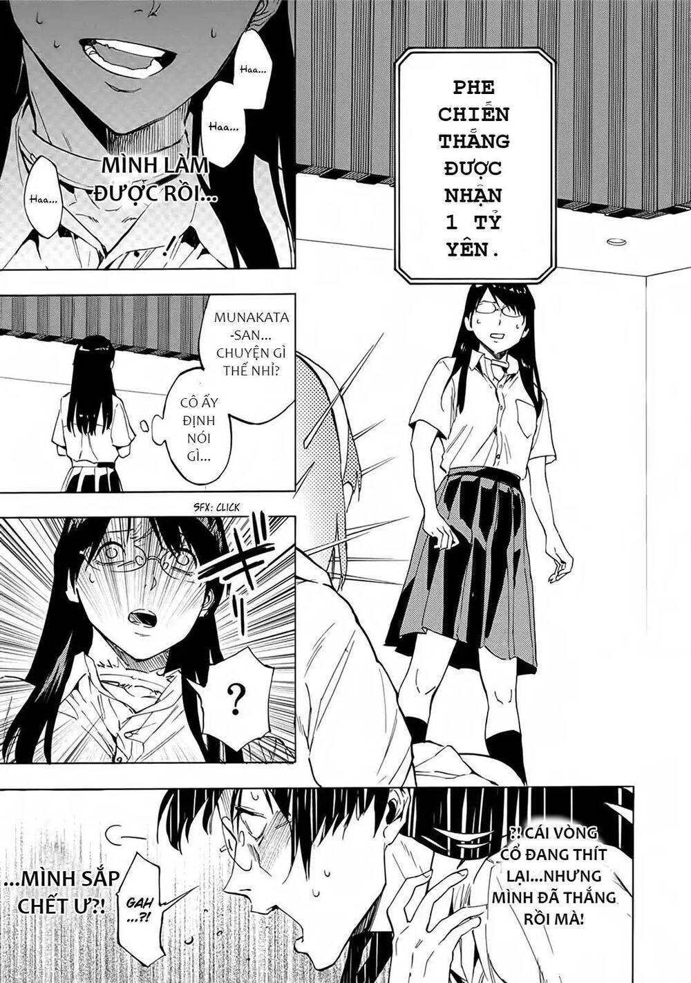 Jinrou Game 2 - The Beast Side Chapter 18 - 19