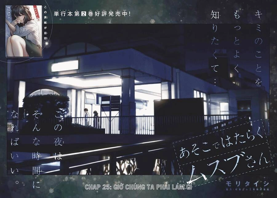 Asoko De Hataraku Musubu-San Chapter 25 - 3