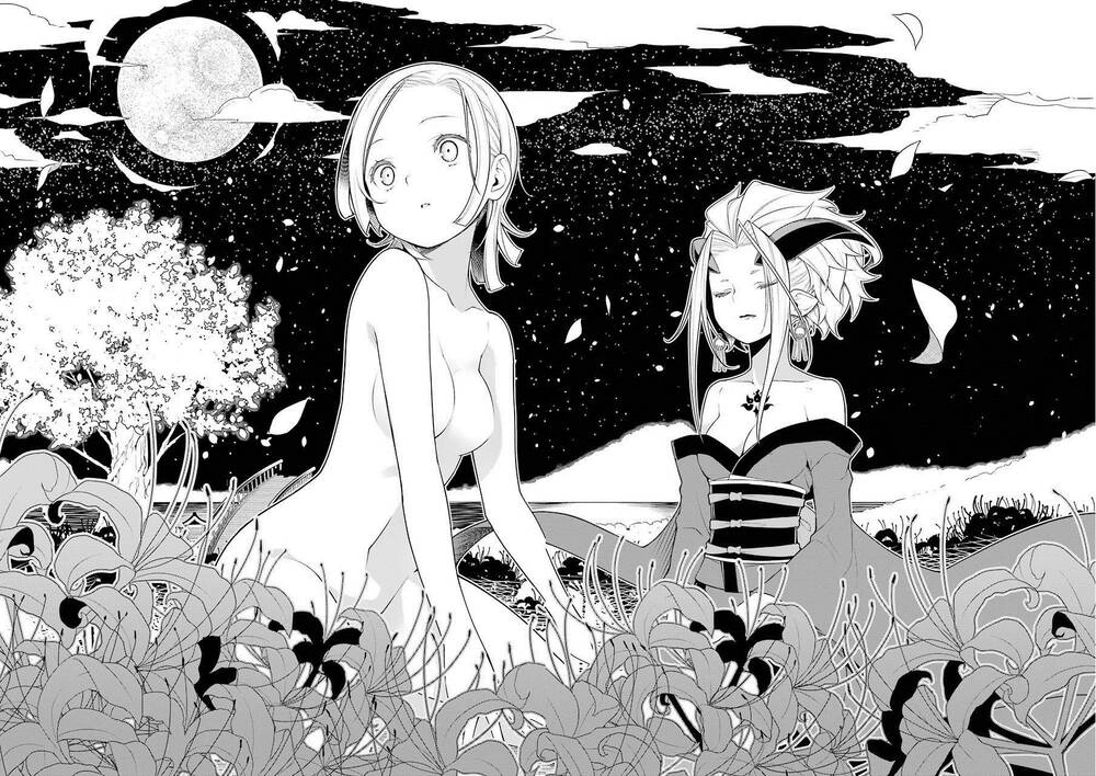 Ear's Gift - Mimikaki Sensei Chapter 1 - 22