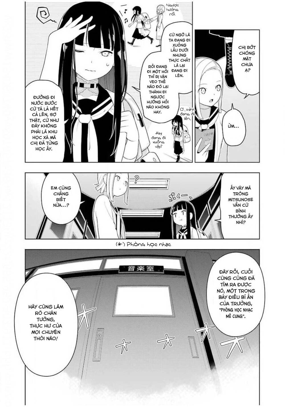 Ear's Gift - Mimikaki Sensei Chapter 3 - 14