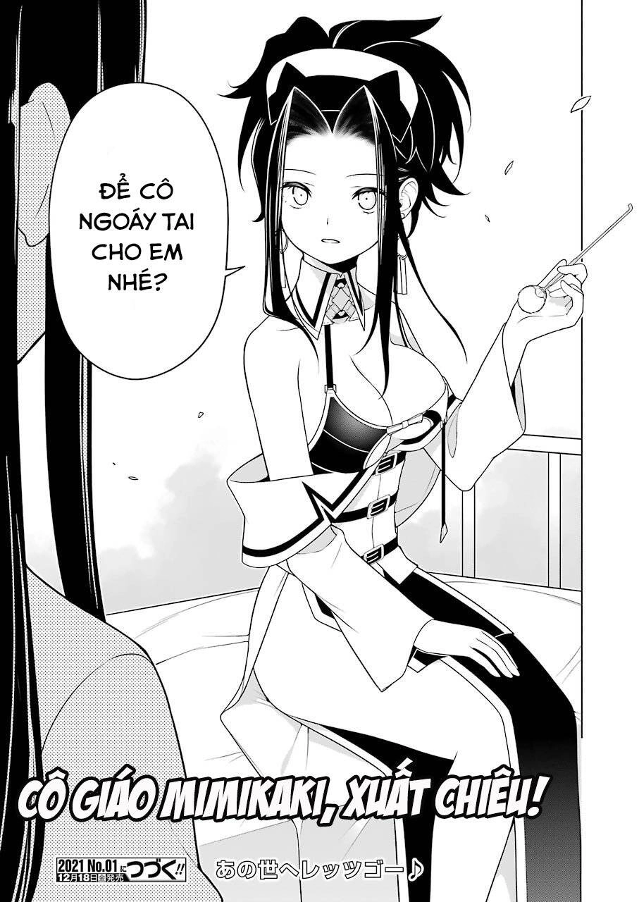 Ear's Gift - Mimikaki Sensei Chapter 4 - 20