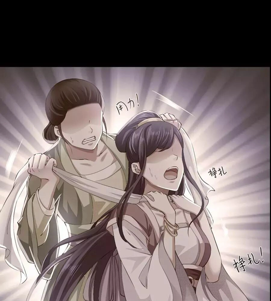 Bạo Quân Thử Yêu: Yêu Hậu Như Thử Đa Kiều Chapter 1 - 7