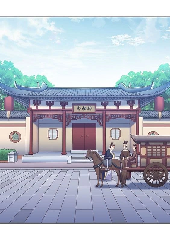 Bạo Quân Thử Yêu: Yêu Hậu Như Thử Đa Kiều Chapter 3 - 28