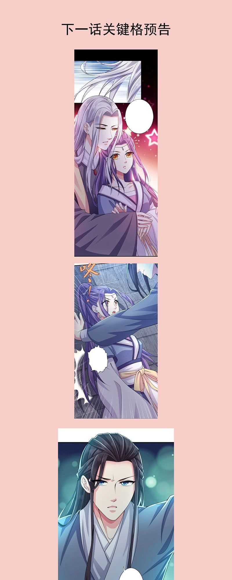 Bạo Quân Thử Yêu: Yêu Hậu Như Thử Đa Kiều Chapter 6 - 54