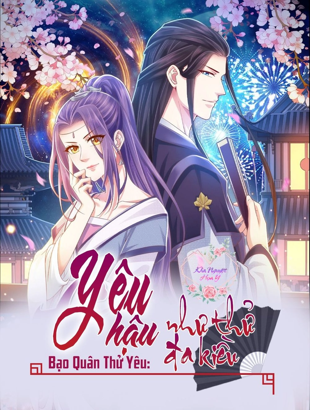 Bạo Quân Thử Yêu: Yêu Hậu Như Thử Đa Kiều Chapter 12 - 1