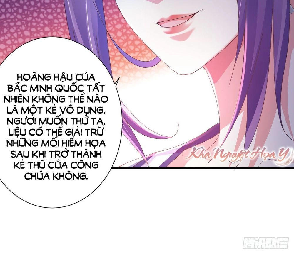 Bạo Quân Thử Yêu: Yêu Hậu Như Thử Đa Kiều Chapter 13 - 3