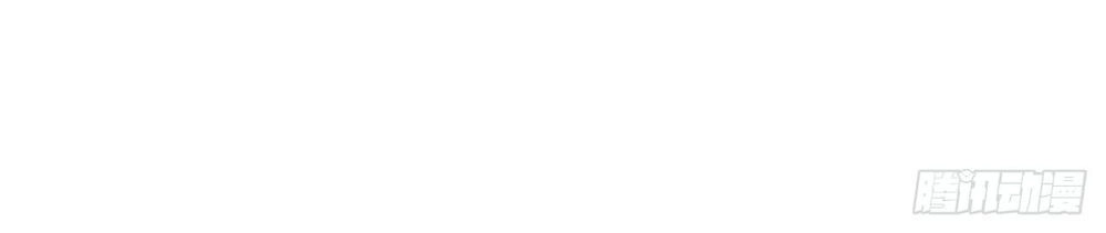 Bạo Quân Thử Yêu: Yêu Hậu Như Thử Đa Kiều Chapter 16 - 4