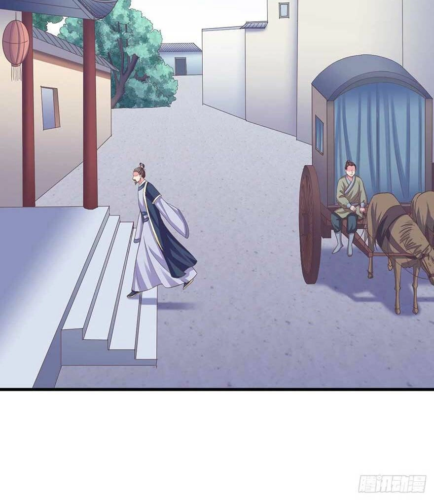 Bạo Quân Thử Yêu: Yêu Hậu Như Thử Đa Kiều Chapter 16.5 - 3