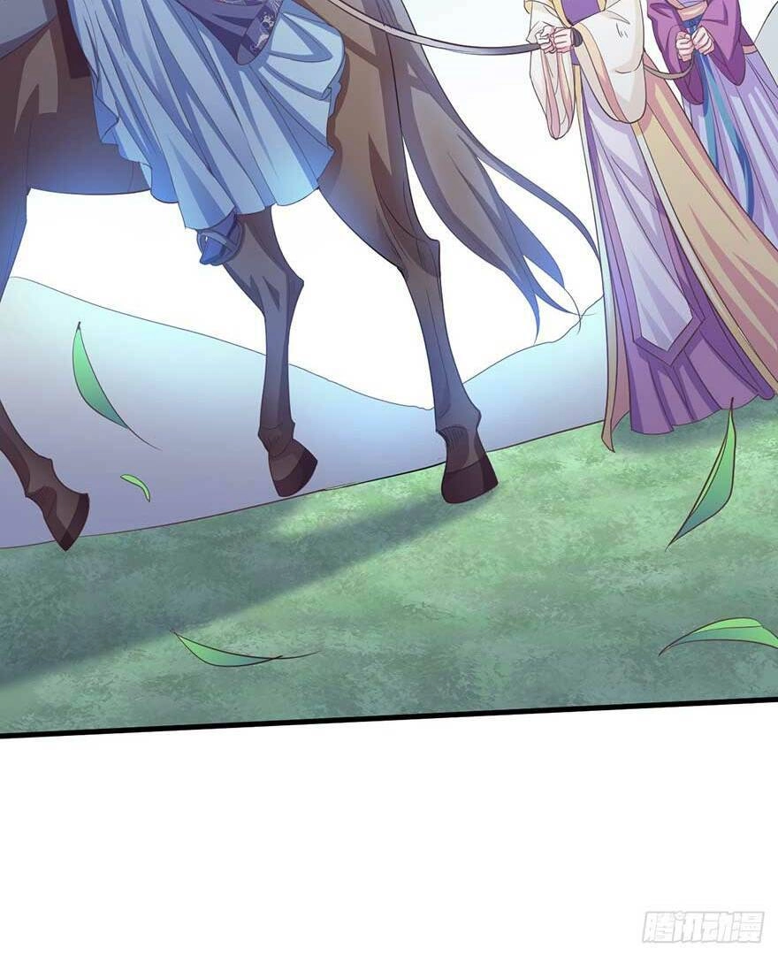 Bạo Quân Thử Yêu: Yêu Hậu Như Thử Đa Kiều Chapter 16.5 - 11