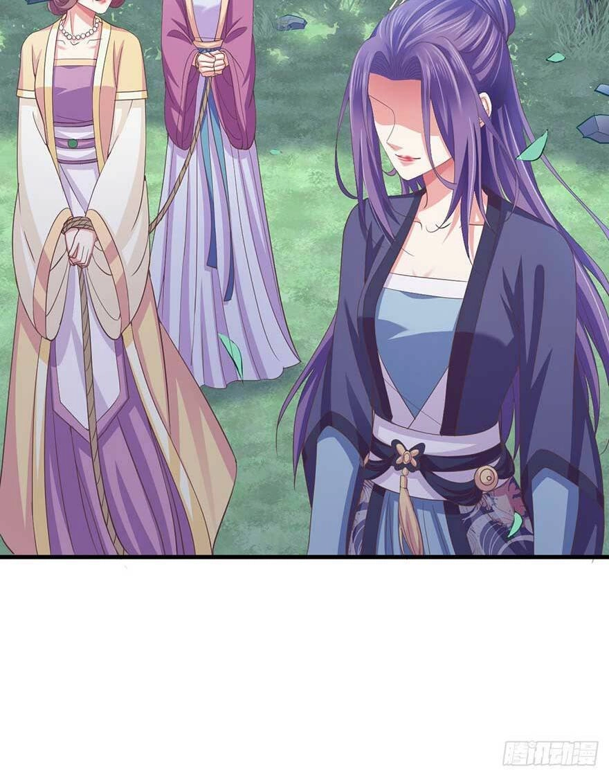 Bạo Quân Thử Yêu: Yêu Hậu Như Thử Đa Kiều Chapter 16.5 - 16