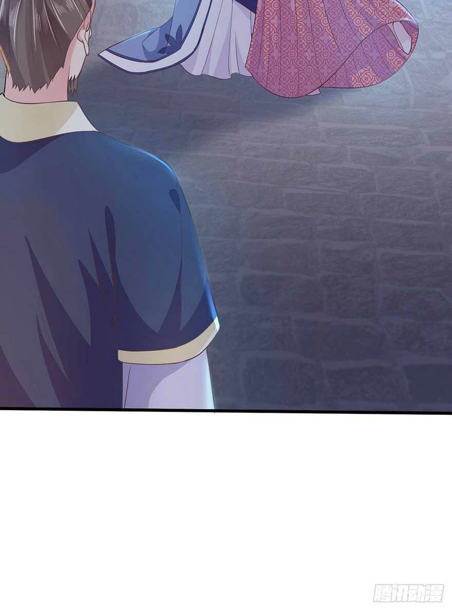 Bạo Quân Thử Yêu: Yêu Hậu Như Thử Đa Kiều Chapter 17.2 - 12