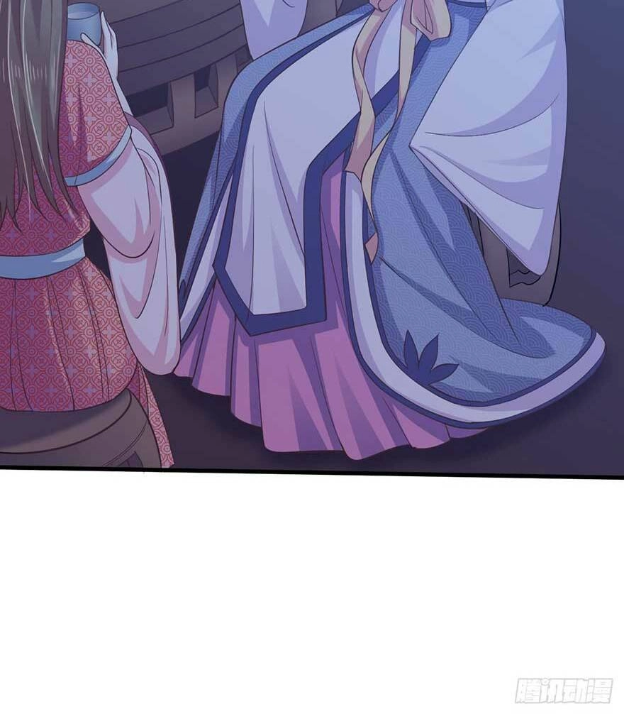 Bạo Quân Thử Yêu: Yêu Hậu Như Thử Đa Kiều Chapter 18.1 - 4