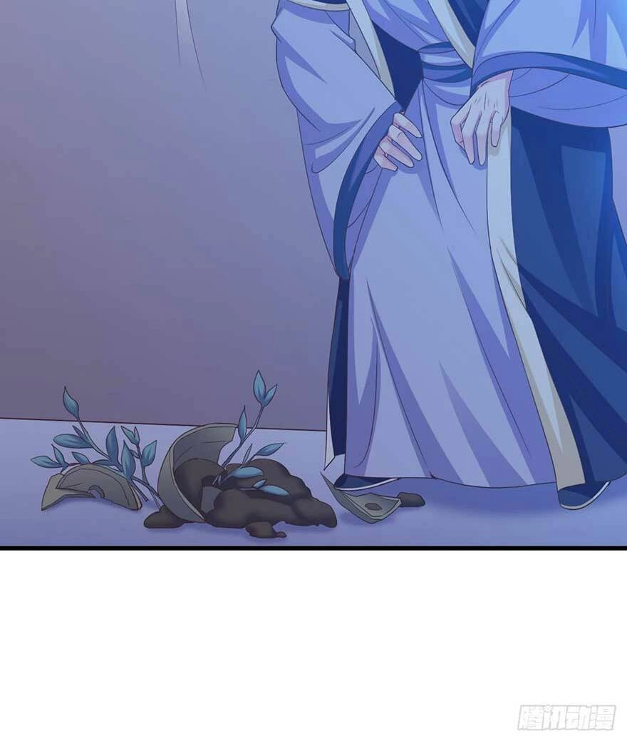 Bạo Quân Thử Yêu: Yêu Hậu Như Thử Đa Kiều Chapter 18.1 - 12