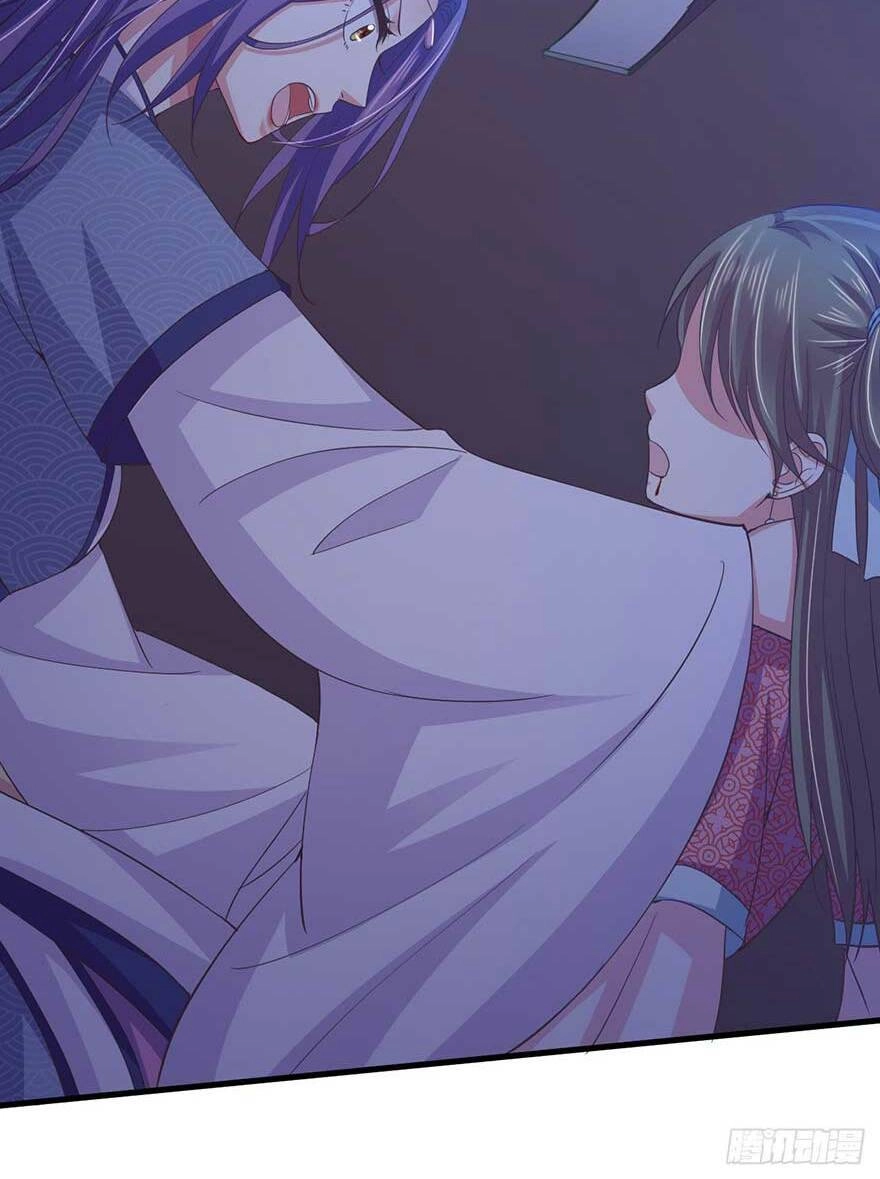 Bạo Quân Thử Yêu: Yêu Hậu Như Thử Đa Kiều Chapter 18.2 - 7