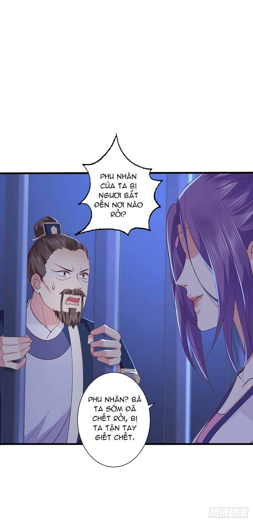 Bạo Quân Thử Yêu: Yêu Hậu Như Thử Đa Kiều Chapter 19.1 - 17